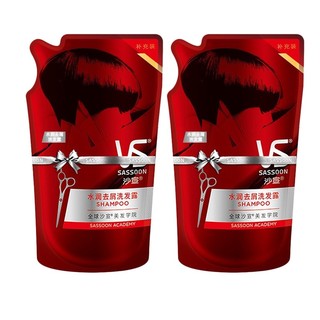 VS 沙宣 洗发水 修护水养水润去屑200ml*2袋装洗发露补充装（包装、香型随机发出）