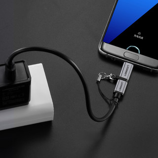 UGREEN 绿联 Type-C转Micro USB转接头