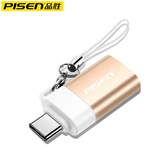 PISEN 品胜 Type-C转接头USB3.0 香槟金
