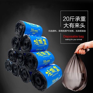 和兴全点断式垃圾袋 中号加厚45*50cm 平口 背心手提式黑色彩色大垃圾袋 25只加厚50型平口式黑色45*50cm