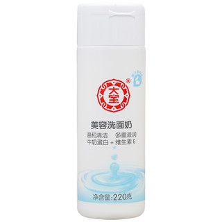 Dabao 大宝 美容洗面奶220g（清洁毛孔控油补水保湿 低泡洗面奶女男 无皂基 清爽洁面乳） 1瓶装