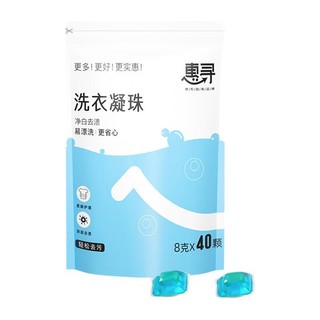 惠寻 洗衣凝珠 40颗 海洋香型