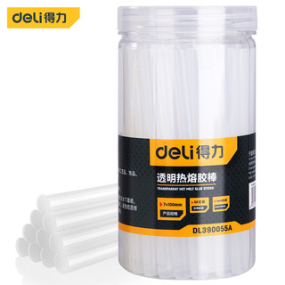 deli 得力 DL390055A 热熔胶棒 透明 55支装