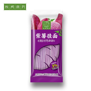 陇间柒月 蔬菜挂面 紫薯挂面600g 儿童面条 添加富硒蔬菜汁