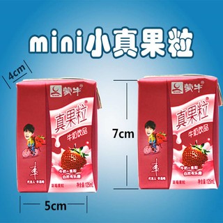 MENGNIU 蒙牛 真果粒牛奶饮品草莓味 125ml*20盒