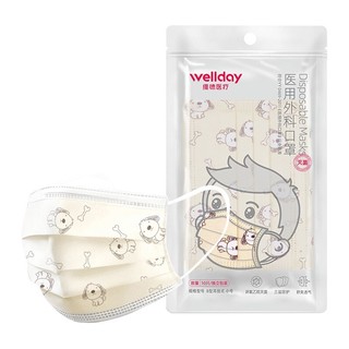 PLUS会员：WELLDAY 维德 一次性医用外科口罩 儿童款 独立装 10片