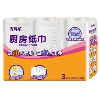 may flower 五月花 May Flower）厨房用纸纸巾厨房卷纸擦手纸吸油吸水纸3层 试用装一提3卷