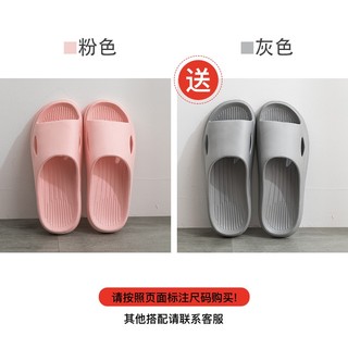 汉纯 LT-2101 拖鞋男女家用情侣踩屎感浴室凉拖 粉色+灰色 38-39+42-43