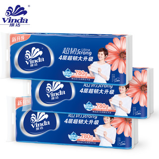 Vinda 维达 卷纸四层超韧无芯卷筒纸78g*10卷30卷家用卫生纸批发 2提20卷