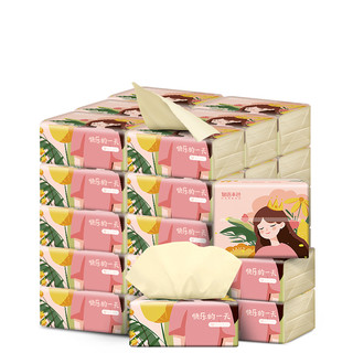 WUYU BANBOO 物语本色 抽纸女王系列 卫生纸竹浆柔韧细腻可湿水婴儿可用 30包