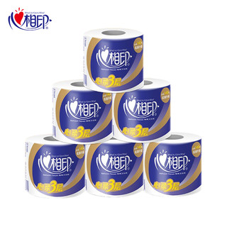 心相印 卷纸家用卫生纸家庭装纸巾有芯卷纸 特柔3层140g每卷*6卷