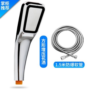 昕昕 淋浴头花洒喷头增压手持热水器淋雨套装浴室莲蓬头淋浴花晒