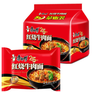 康师傅经典红烧牛肉味五连包