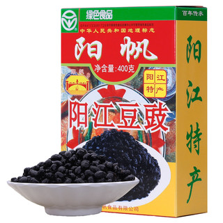 阳帆 调味料 阳江豆豉 红盒装 蒸鱼炖肉炒菜 绿色食品 400g 阳江特产