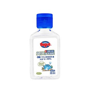 bukas洗手液 60ML