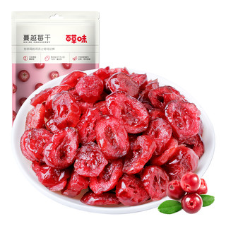 Be&Cheery 百草味 蔓越莓干100g/袋 蜜饯果干零食红宝石果肉果脯酸甜开胃休闲食品