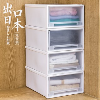 傲家 抽屉式收纳箱塑料衣柜收纳盒透明衣物整理箱衣服储物箱收纳柜柜子 5L 1只装