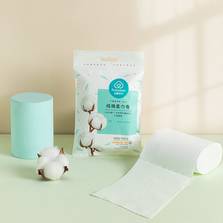Purcotton 全棉时代 纯棉柔巾卷 新包装 70片/包 90mm*120mm
