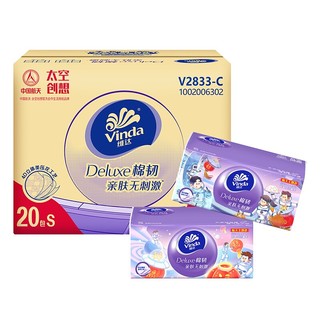 Vinda 维达 抽纸 中国航天新年定制款 棉韧系列20包3层100抽软抽