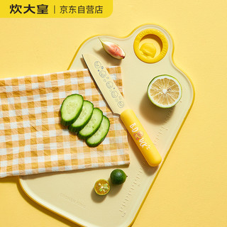 COOKER KING 炊大皇 B.Duck小黄鸭水果刀 不锈钢家用削皮刀多用途小刀瓜果刀刮皮刀 DJ04XHY