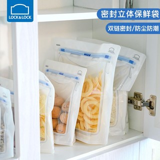 LOCK&LOCK 乐扣乐扣 locklock）食品密封袋双层封口 加厚防水防潮袋可立式塑料 冷冻收纳 小号-380ml