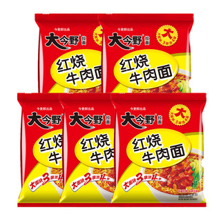 今麦郎 方便面袋装大今野拉面 114*5 红烧牛肉（有效期至2022-03-01）