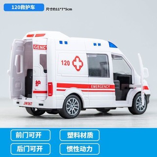 哦咯 宝宝儿童玩具120救护车救援玩具警车模型仿真小汽车男孩合金回力