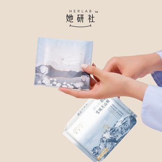 Herlab 她研社 新疆雪域天山棉卫生巾 日用240mm8片 量多日用 超薄 瞬吸 透气姨妈巾