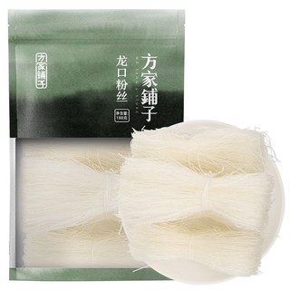 方家铺子 龙口粉丝188g 久煮不糊 粉丝粉条 火锅食材配料 始于1906