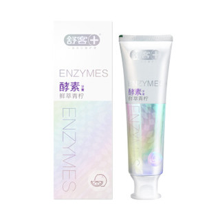 Saky 舒客 专研酵素美白牙膏120g 新老包装随机发货（明星网红同款）美白牙膏去牙渍