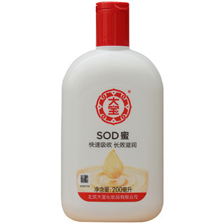 Dabao 大宝 SOD蜜 200ml