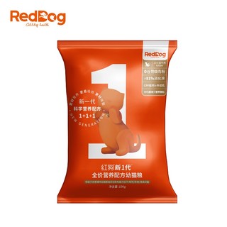 RedDog 红狗 新一代全价幼猫营养配方粮100g