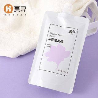 惠寻 小苍兰发膜 300ml