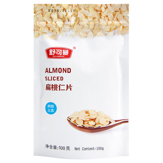 SUGARMAN 舒可曼 巴旦木切片 扁桃仁杏仁片 蛋糕饼干面包装饰100g 烘焙原料