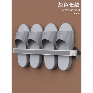 昕昕 浴室拖鞋架免打孔壁挂挂式卫生间收纳神器鞋架置物架厕所鞋子墙壁