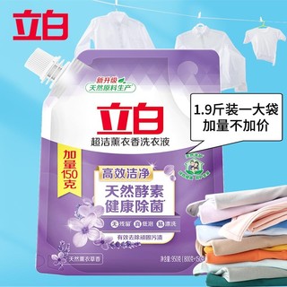 Liby 立白 薰衣香洗衣液950g*1袋