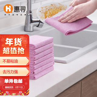 惠寻 网红家务清洁椰壳抹布 5条装