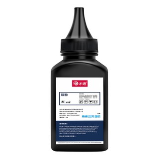才进 CF230A 碳粉 50g 1500页