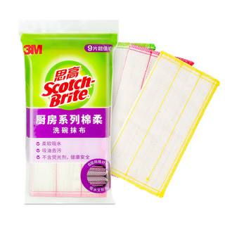 3M 思高 瞬洁抹布 9片超值装