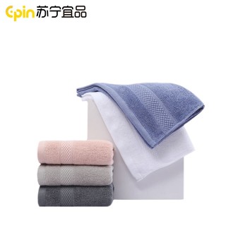 苏宁宜品 纯棉毛巾[2条装]家用洗澡洗脸巾男女情侣面巾柔软吸水