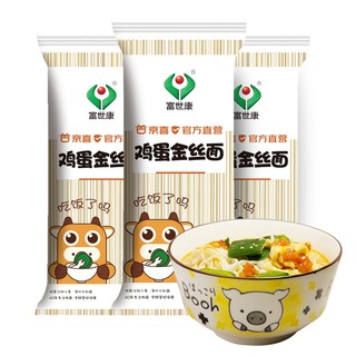 fushikang 富世康 鸡蛋金丝面条 500g*5