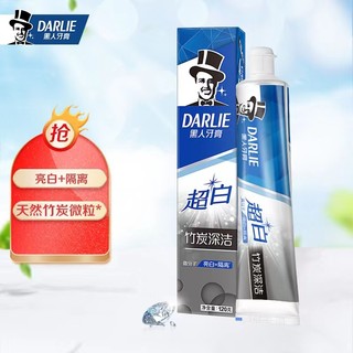 DARLIE 黑人 超白竹炭深洁牙膏120g 去牙渍 净白牙齿（新老包装随机发放）.