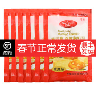 Bakerdream 百钻 泡打粉酵母伴侣无铝害膨松剂做包子面包蛋糕烘焙原料 双效泡打粉50g*6袋