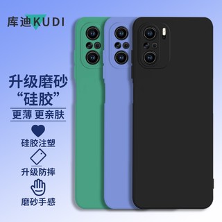 库迪 红米k40手机壳 小米Redmi K40/K40Pro/Pro+保护套 镜头全包升级液态磨砂防摔男女款硅胶软壳-优雅黑