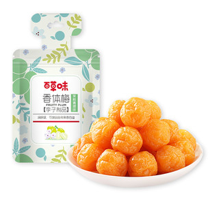Be&Cheery 百草味 茉莉青提味香体梅60g/袋