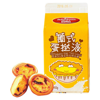 Bakerdream 百钻 葡式蛋挞皮蛋挞液家用套餐装带锡底托模具半成品烘焙原料 蛋挞液450g
