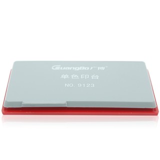 GuangBo 广博 128*85红色印台印泥盒/财务办公用品YT9123