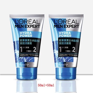 LOREAL PARIS 巴黎欧莱雅 欧莱雅（LOREAL）男士洁面膏50ml*2（功效随机）