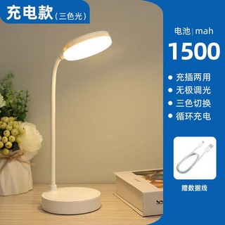 QIFAN 启梵 led充电式地摊夜市灯摆摊应急照明家用停电备用户外移动亮 按键台灯充电款1500毫安