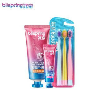 blispring 冰泉 口香糖牙膏香橙薄荷100g+40g+3支牙刷清新口气亮白张雨绮同款